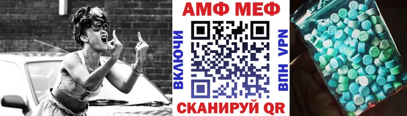 сколько стоит  MEGA зеркало  АМФ VHQ  Александров 