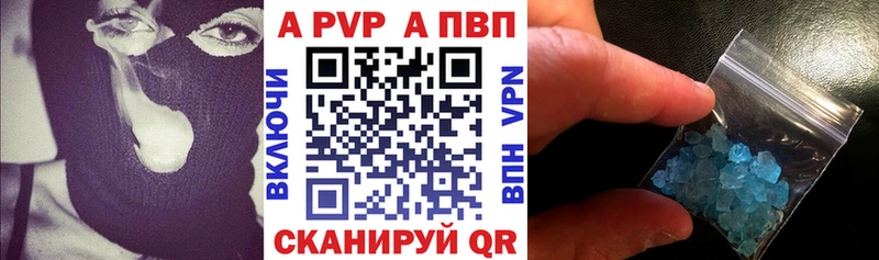 закладки Александров Альфа ПВП VHQ