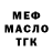 КОКАИН 99% Nadia Shamedzka