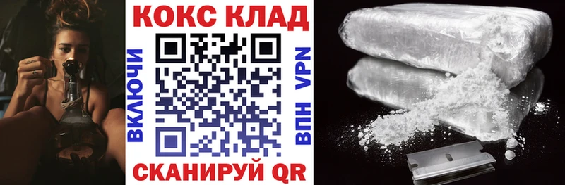 Cocaine Перу  закладка  kraken как войти  Александров 