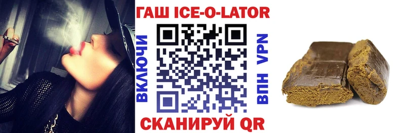 Гашиш убойный Александров