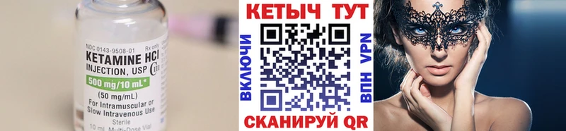 КЕТАМИН ketamine  купить наркотики цена  Александров 