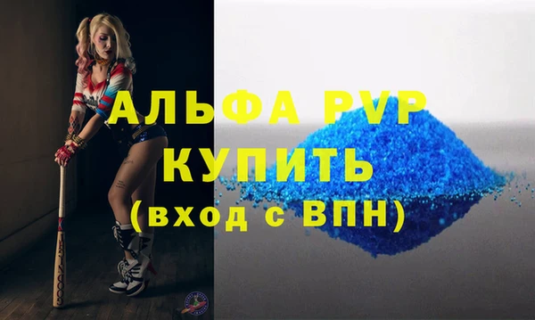 эйфоретик Алексин