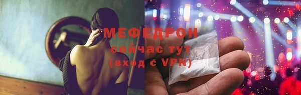 МДМА Куйбышев
