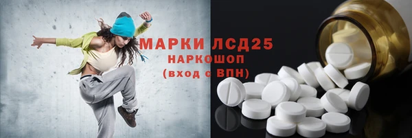 эйфоретик Алексин