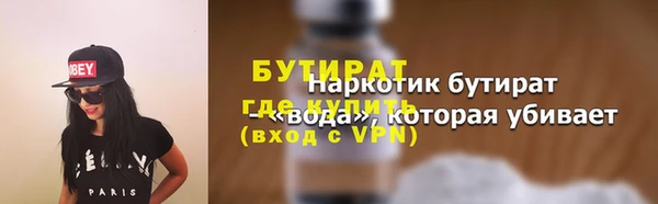 круглые Новосибирск