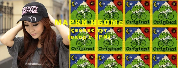 МДМА Куйбышев