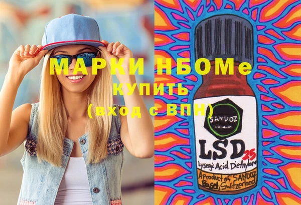эйфоретик Алексин