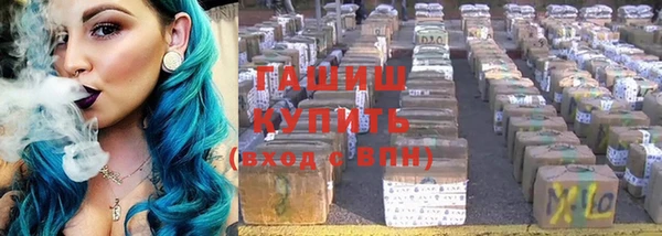 МДМА Куйбышев