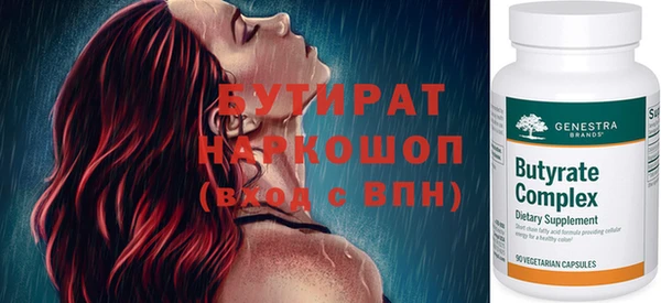 эйфоретик Алексин