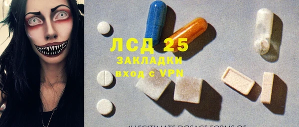 трава Алзамай