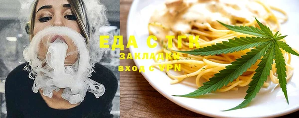 трава Алзамай