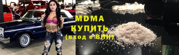MDMA Ессентукская