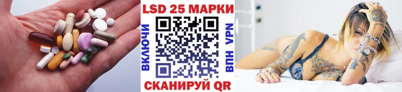 Лсд 25 экстази ecstasy  Александров 