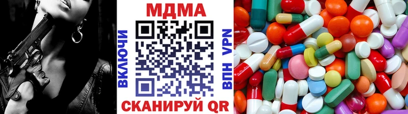 МДМА VHQ Александров