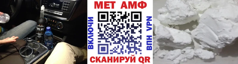 ОМГ ОМГ рабочий сайт Александров МЕТАМФЕТАМИН Methamphetamine