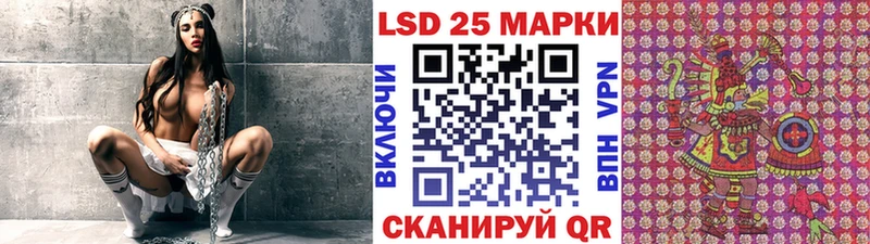 Марки NBOMe 1,8мг  Александров 