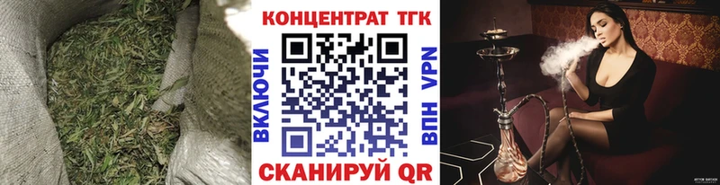 блэк спрут зеркало  Александров  Дистиллят ТГК THC oil  купить наркотик 