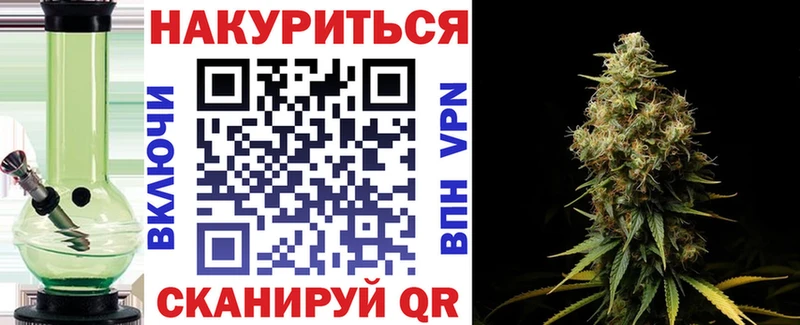 Бошки Шишки THC 21% нарко площадка телеграм Александров закладка